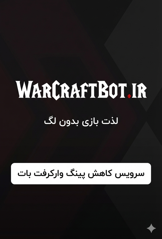 سرویس گیمینگ سه ماهه نامحدود (GPN)
